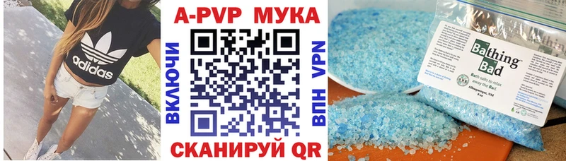 Alfa_PVP крисы CK  Теберда 