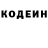 COCAIN Эквадор Al4red B