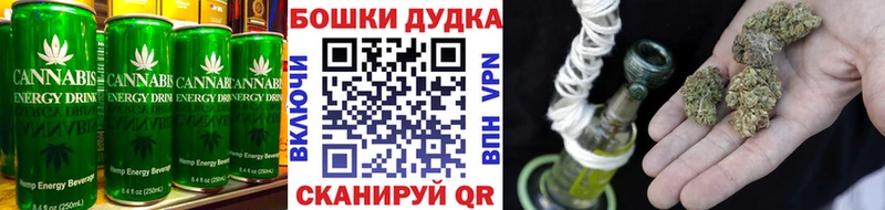 Cannafood марихуана  блэк спрут сайт  Теберда 