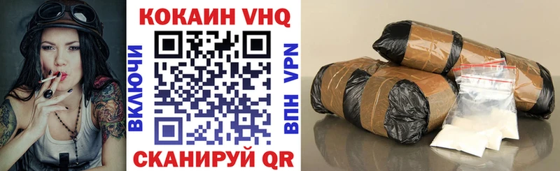КОКАИН Fish Scale где купить наркотик маркетплейс как зайти Теберда