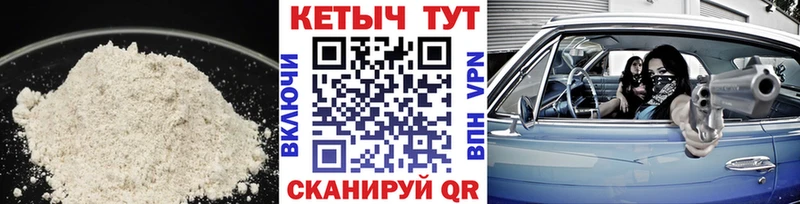 shop формула  Теберда  Кетамин ketamine 