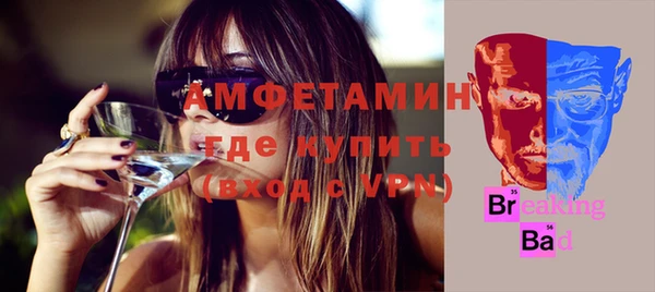 гашик Балахна