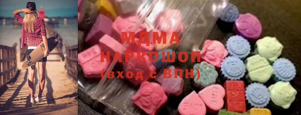 MDMA Premium VHQ Беломорск