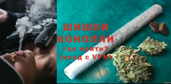 MDMA Premium VHQ Беломорск