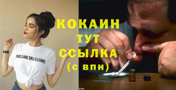 MDMA Premium VHQ Беломорск