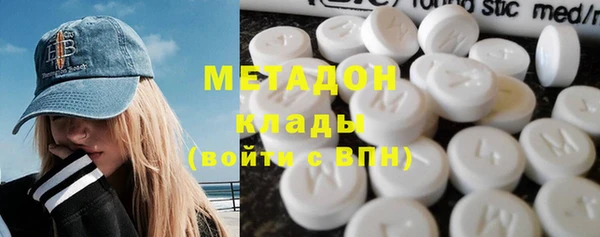 мяу мяу кристалл Балабаново