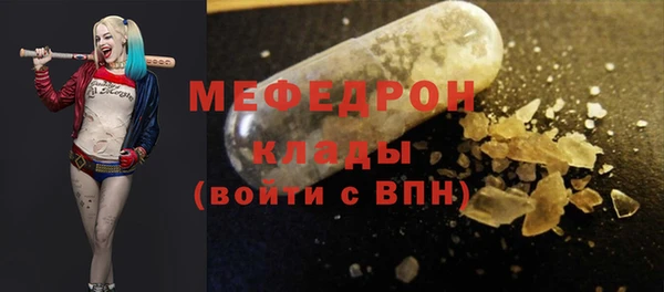 спайс Баксан