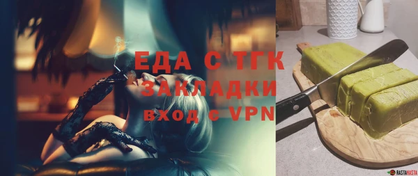 ПСИЛОЦИБИНОВЫЕ ГРИБЫ Белокуриха