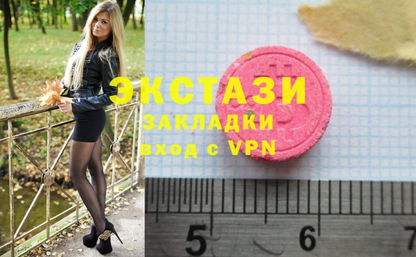 хмурый Сафоново