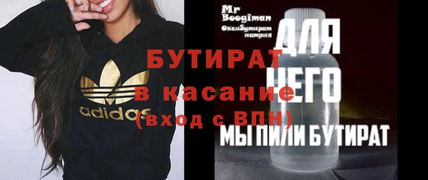 спайс Баксан