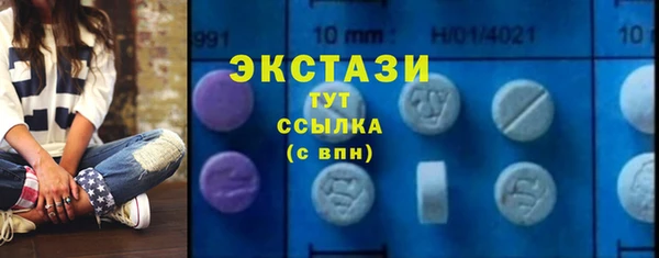 спайс Баксан