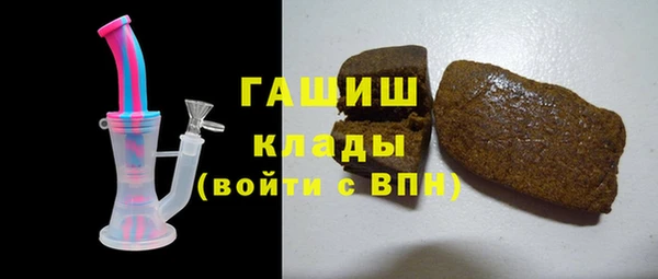 мяу мяу кристалл Балабаново