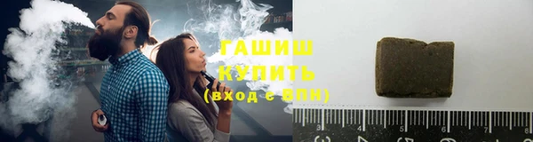 мяу мяу кристалл Балабаново