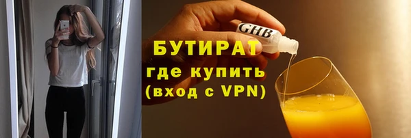 MDMA Premium VHQ Беломорск