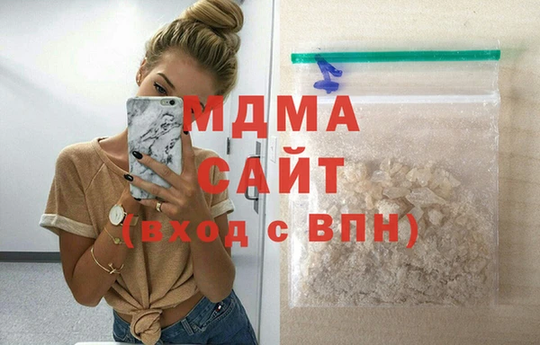 гашик Балахна