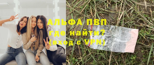 мяу мяу кристалл Балабаново