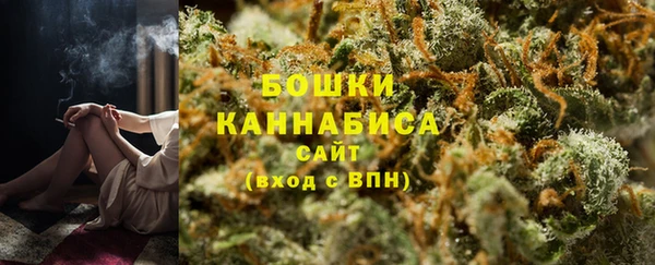 мяу мяу кристалл Балабаново