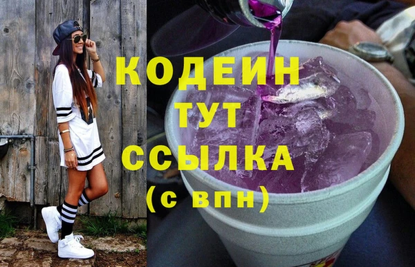 экстази Саяногорск