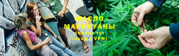 экстази Саяногорск