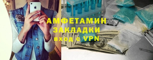MDMA Premium VHQ Беломорск