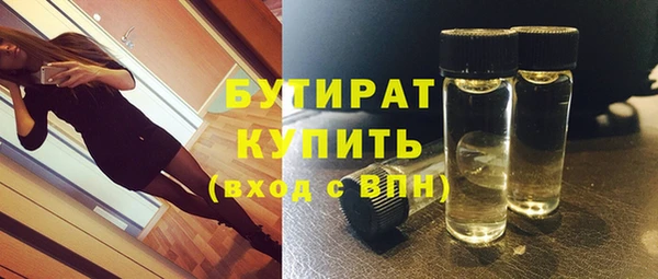 ПСИЛОЦИБИНОВЫЕ ГРИБЫ Белокуриха