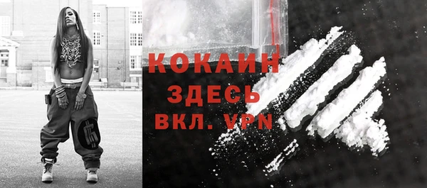MDMA Premium VHQ Беломорск