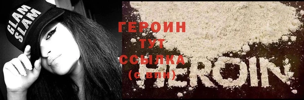 ПСИЛОЦИБИНОВЫЕ ГРИБЫ Белокуриха