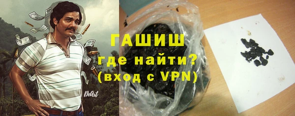 мяу мяу кристалл Балабаново