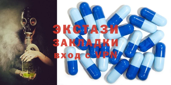 спайс Баксан