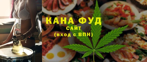 mdpv Сатка