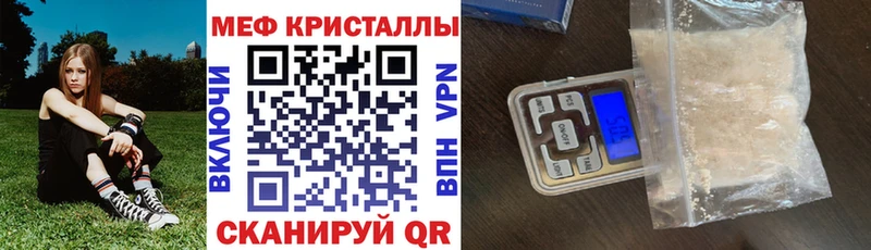 МЕФ 4 MMC  darknet как зайти  Теберда  кракен  