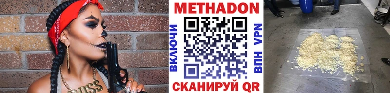 дарнет шоп  Теберда  блэк спрут рабочий сайт  МЕТАДОН белоснежный 