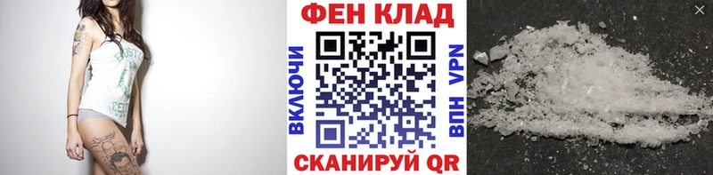 МЕТАМФЕТАМИН кристалл  купить закладку  Теберда 