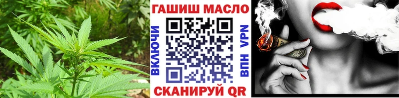 Дистиллят ТГК гашишное масло  Теберда 
