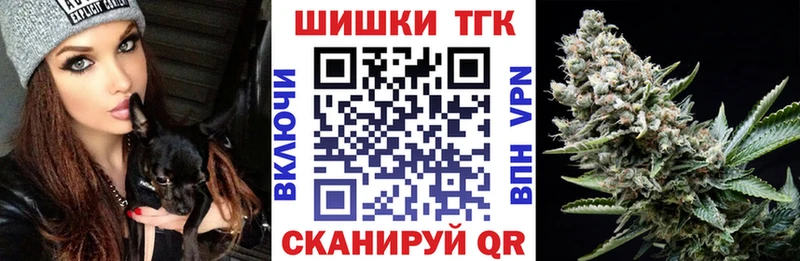 Марихуана THC 21%  мега ТОР  Теберда 